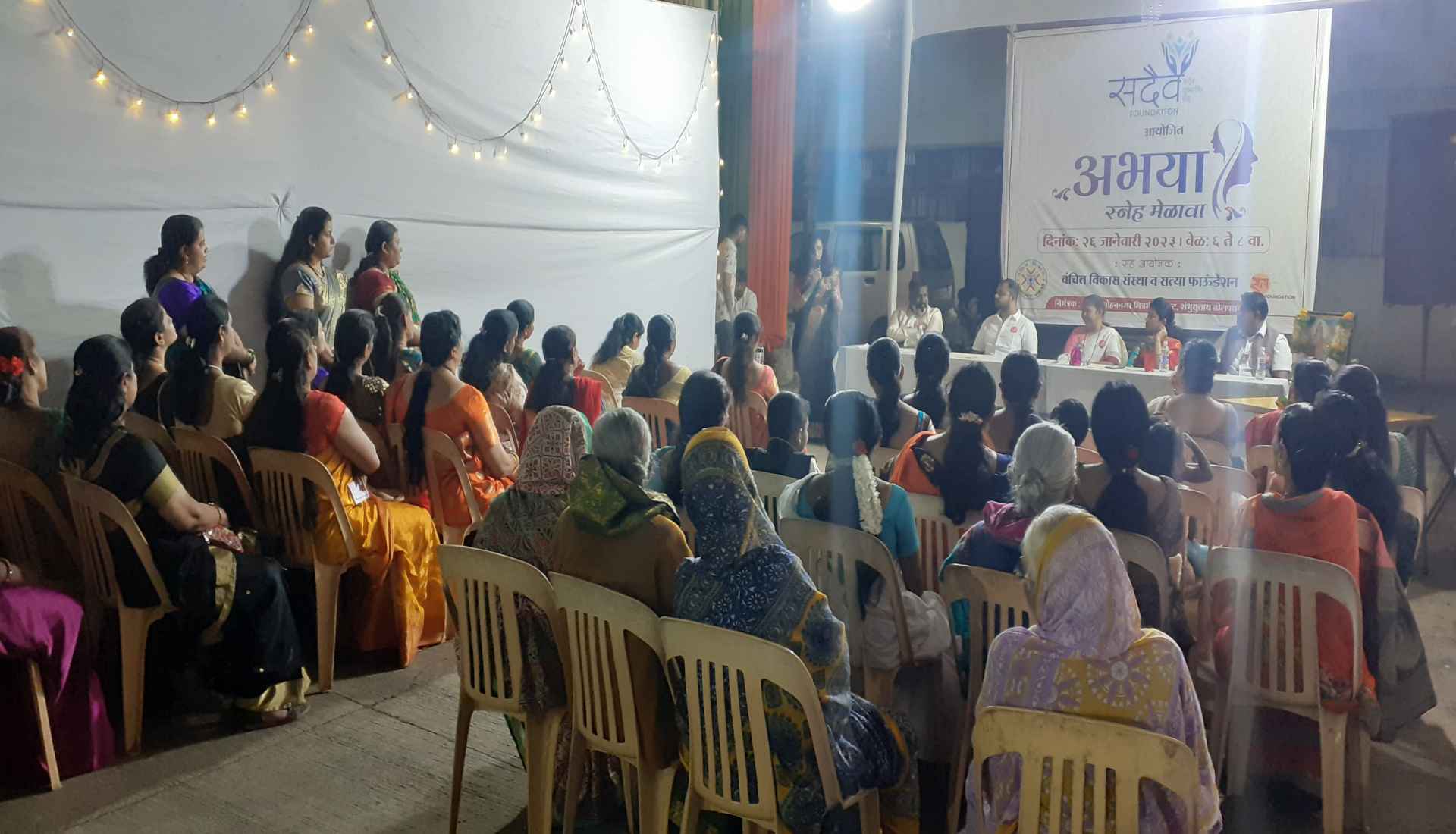 sadaiv foundation photo