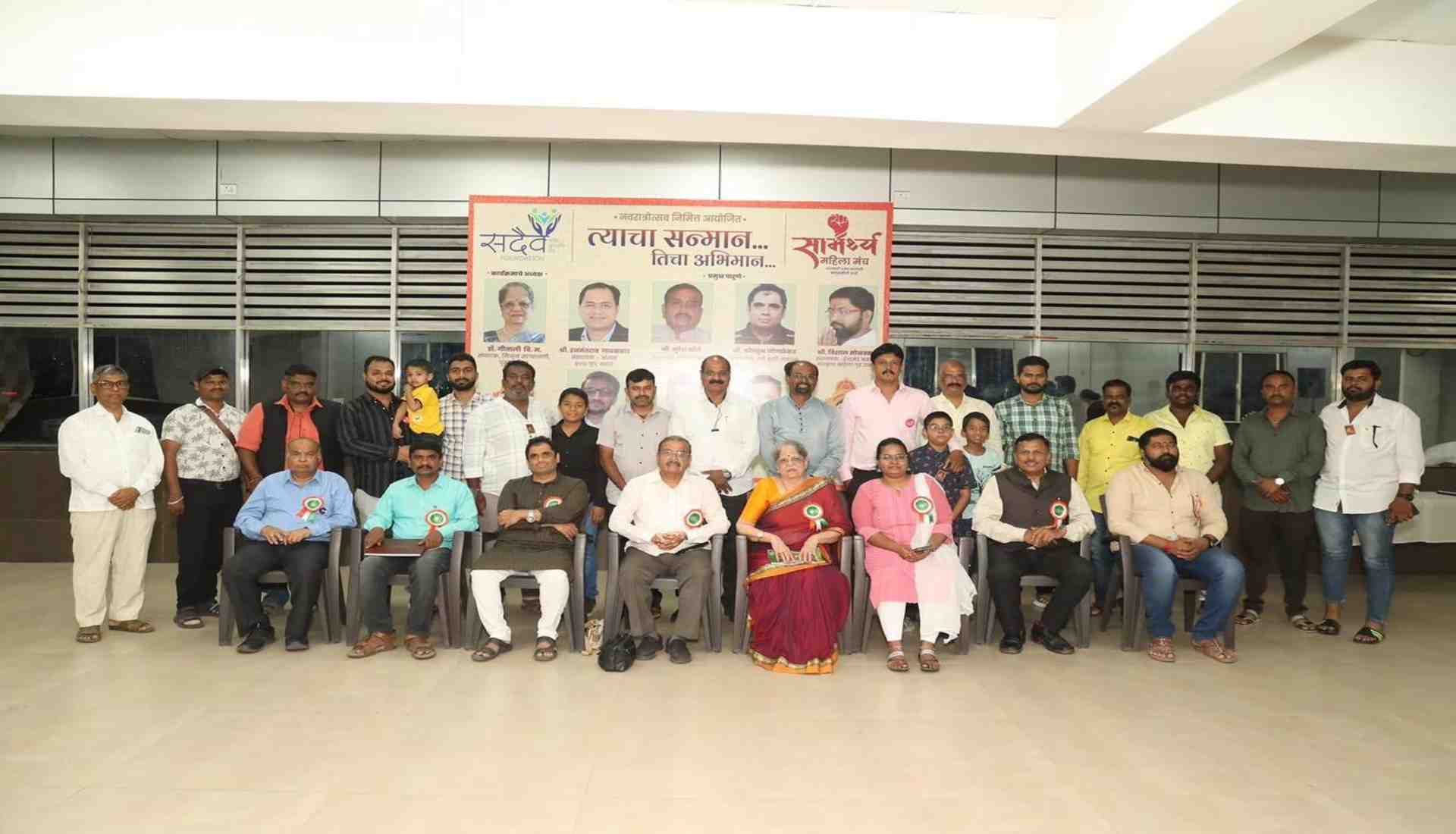 sadaiv foundation photo