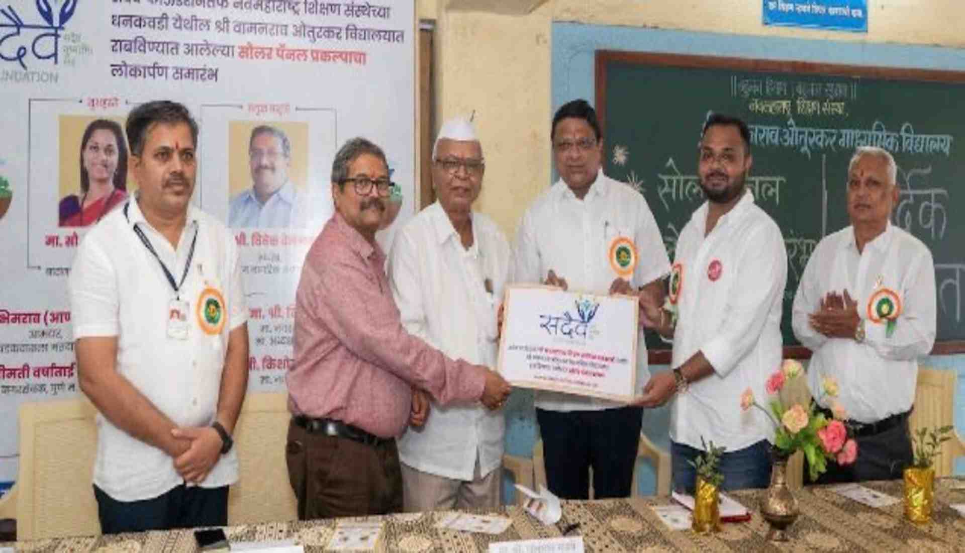 sadaiv foundation photo