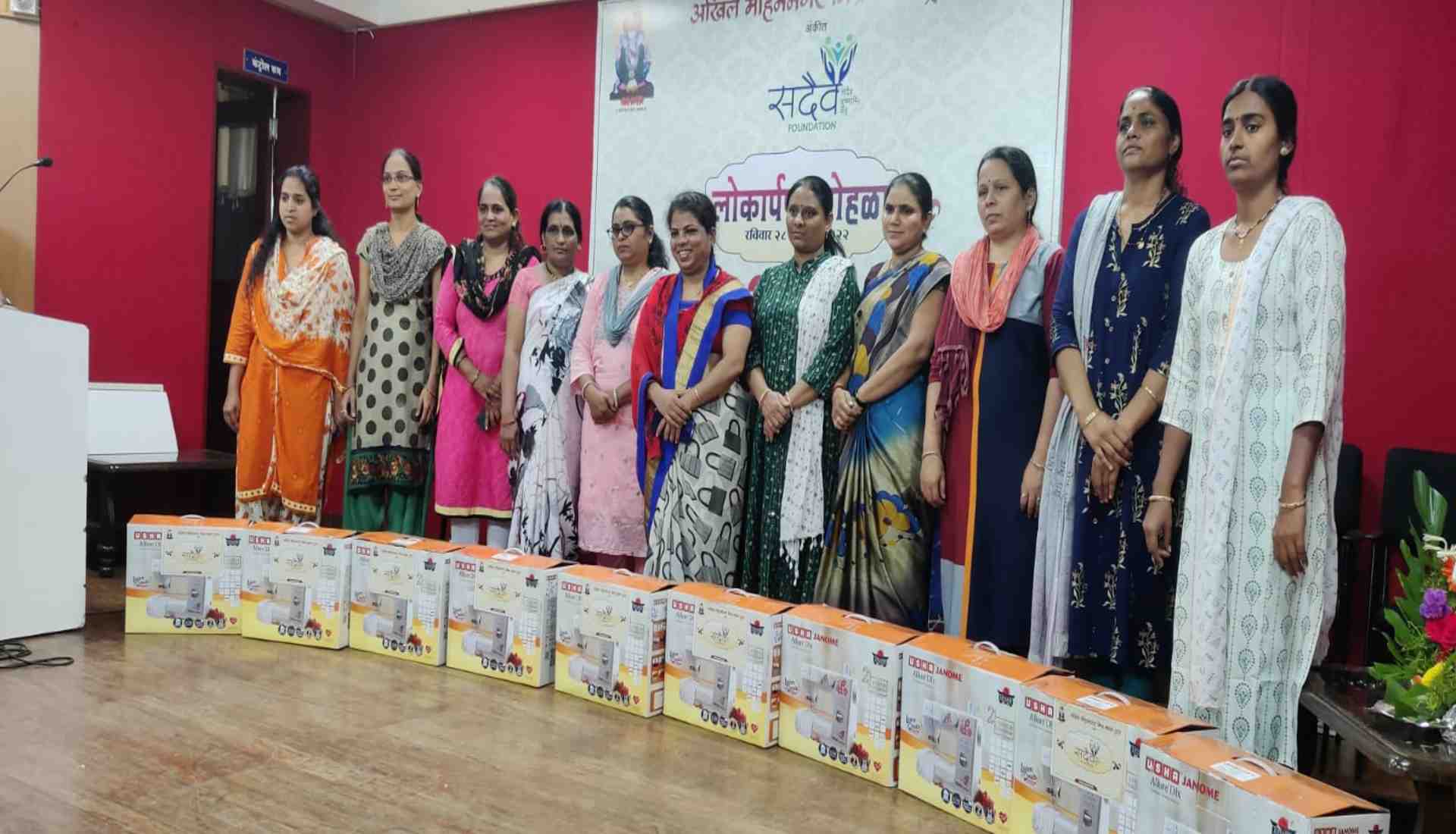 sadaiv foundation photo