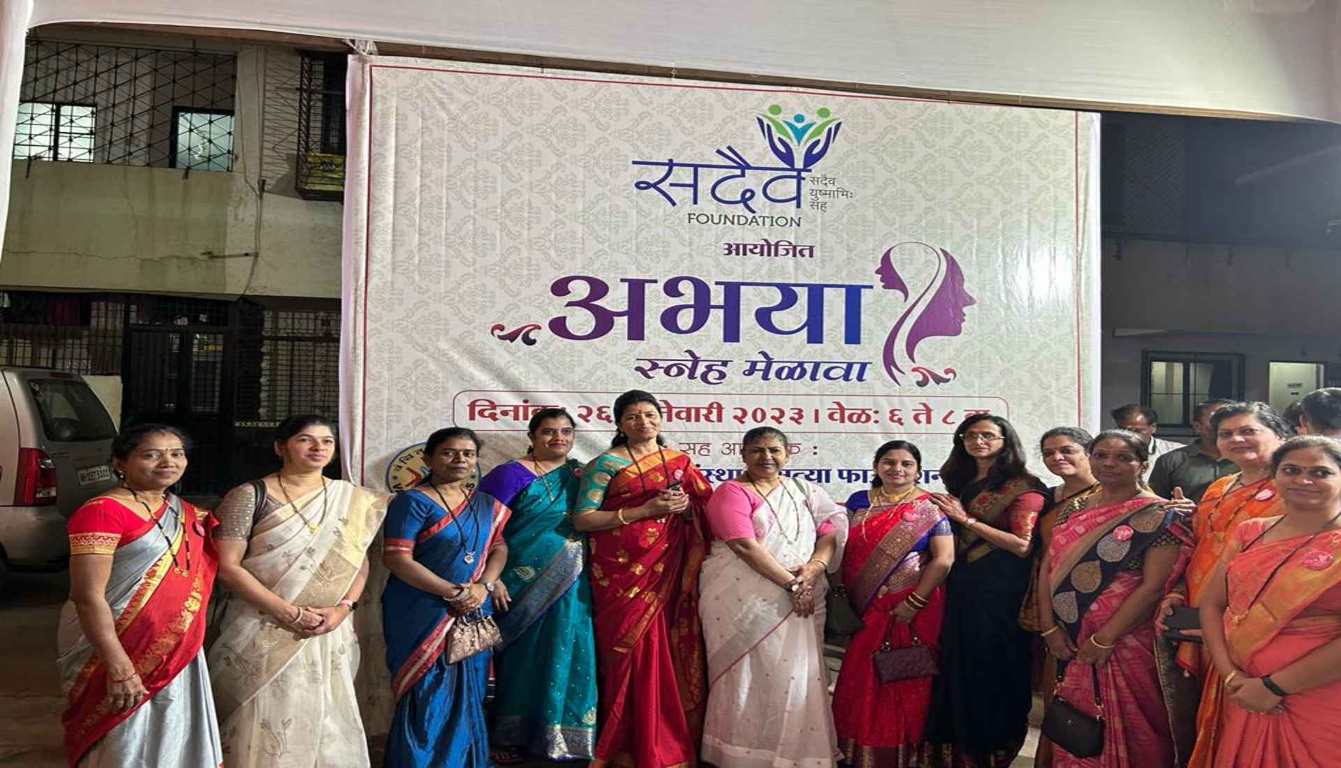 sadaiv foundation photo